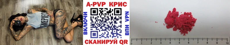 Alfa_PVP кристаллы  Харабали 