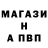 КЕТАМИН VHQ Anthea Barrett