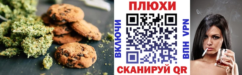 shop состав  Харабали  Печенье с ТГК марихуана 