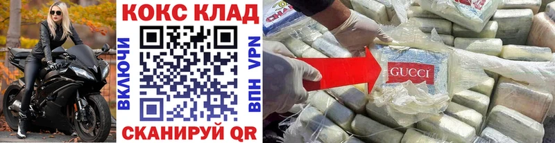 Cocaine Перу  закладки  Харабали 