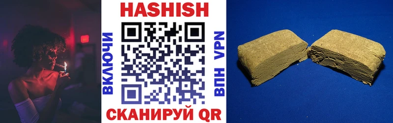 купить  цена  Харабали  ГАШ хэш 