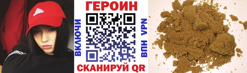 гидра ONION  Харабали  ГЕРОИН Heroin 