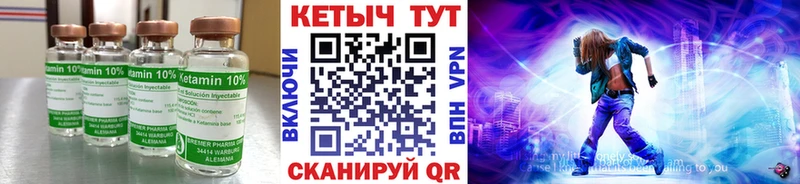 купить наркотик  Харабали  Кетамин ketamine 