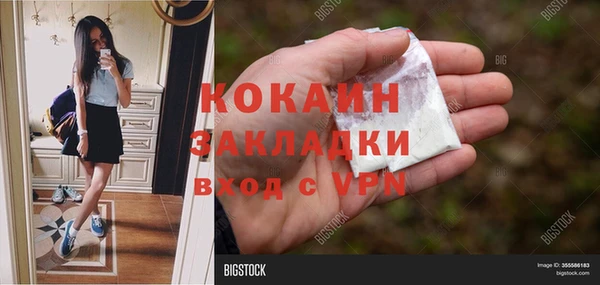 кокаин Абдулино