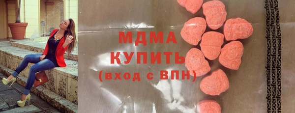 кокаин Абдулино