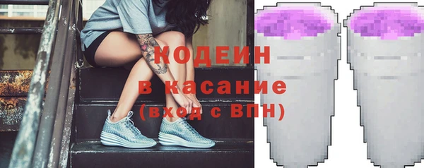 кокаин Абдулино