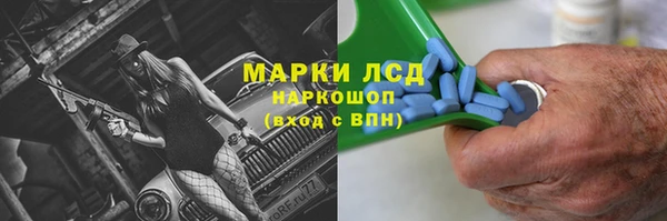 кокаин Абдулино