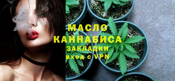 меф VHQ Алексин