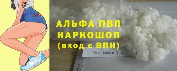 кокаин Абдулино