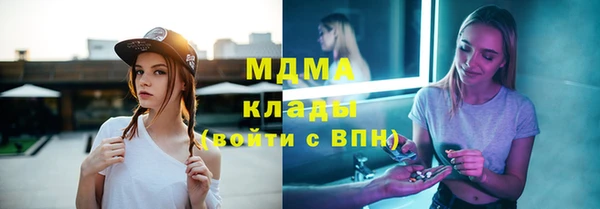 кокаин Абдулино