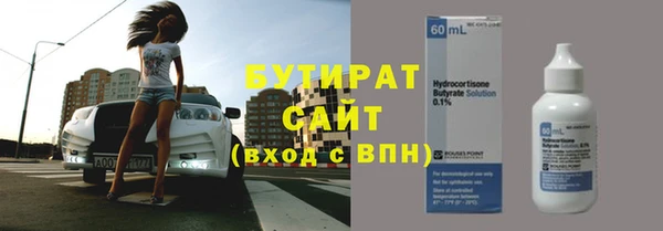 кокаин Абдулино