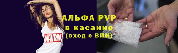 кокаин Абдулино