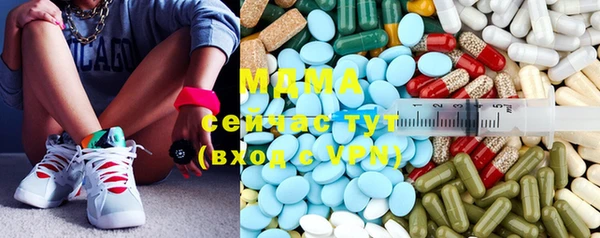 кокаин Абдулино