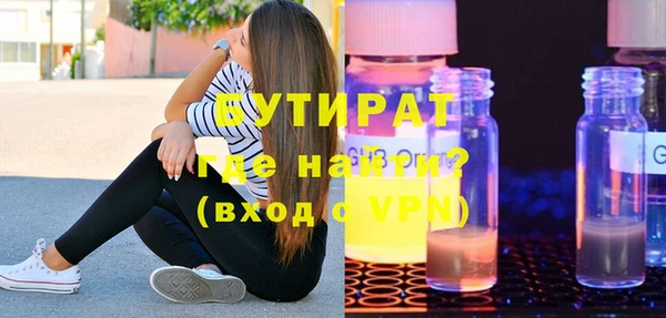 дживик Абинск