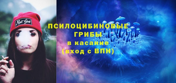 кокаин Абдулино