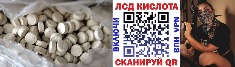 цена   Харабали  LSD-25 экстази кислота 
