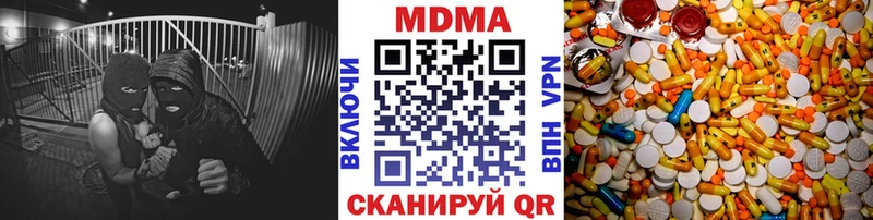 MDMA Molly  Харабали 