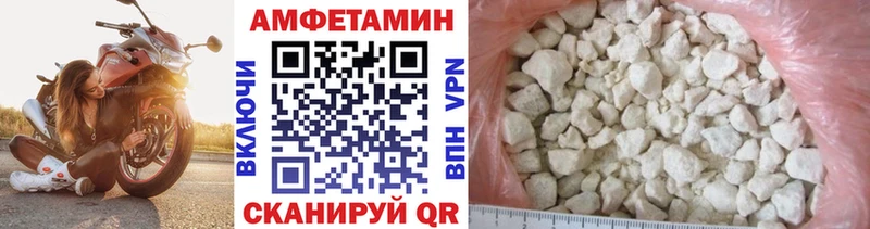 нарко площадка как зайти  Харабали  Метамфетамин витя 