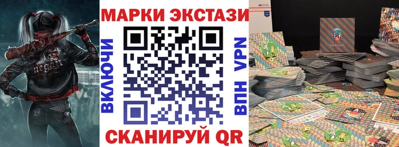 мега ссылки  Харабали  Наркотические марки 1,8мг 