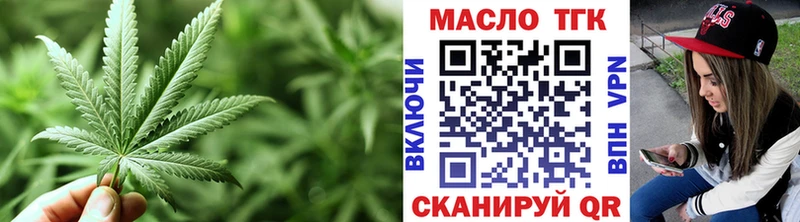 ТГК вейп Харабали