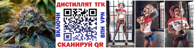цены наркотик  Харабали  ТГК гашишное масло 